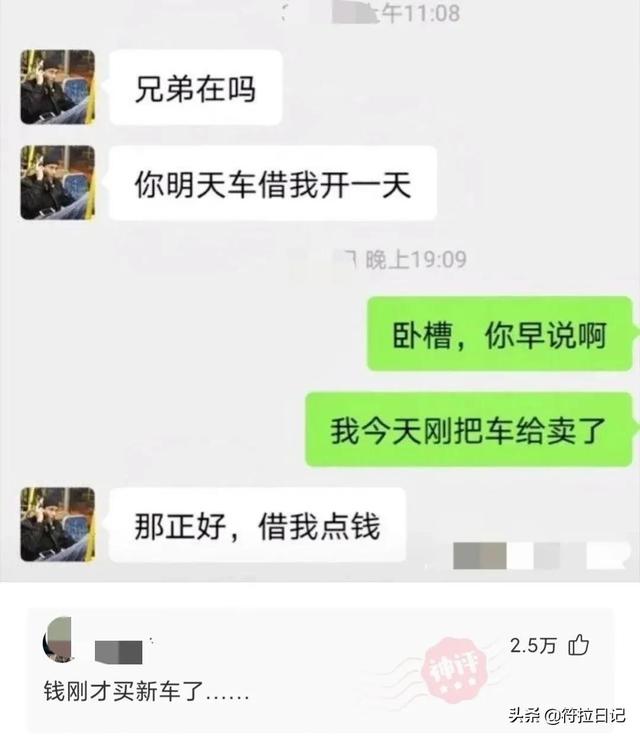 昨晚喝了点酒，想起了前女友，脑抽地给他发了条信息：好想抱你