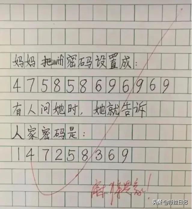 昨晚喝了点酒,想起了前女友,脑抽地给他发了条信息:好想抱你 昨晚喝了点酒,想起了前女友,脑抽地给他发了条信息:好想抱你