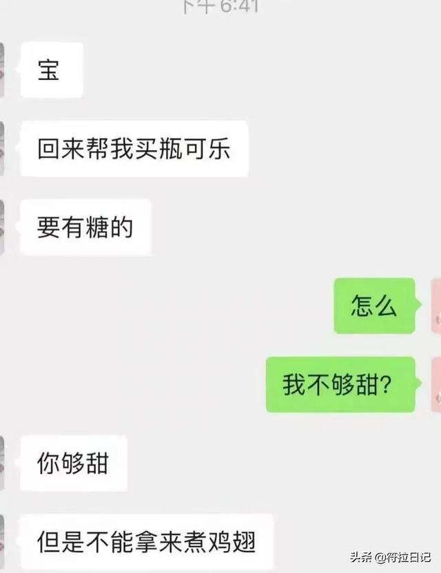 昨晚喝了点酒,想起了前女友,脑抽地给他发了条信息:好想抱你 昨晚喝了点酒,想起了前女友,脑抽地给他发了条信息:好想抱你