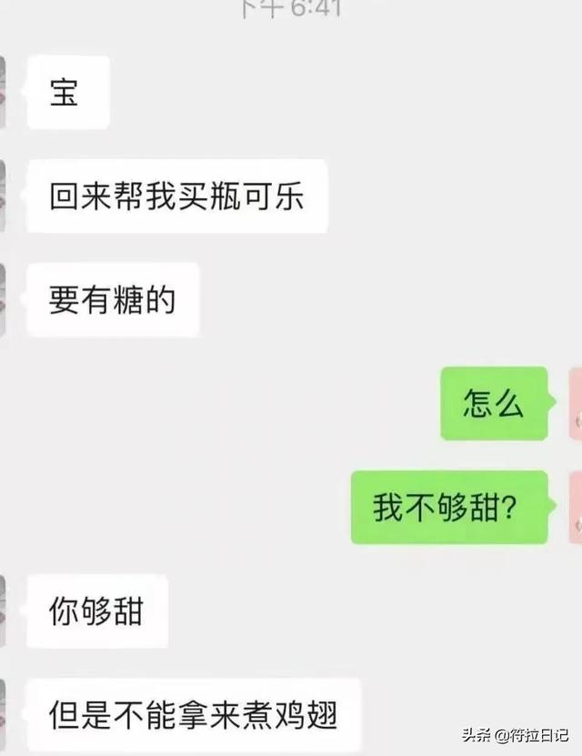 昨晚喝了点酒，想起了前女友，脑抽地给他发了条信息：好想抱你