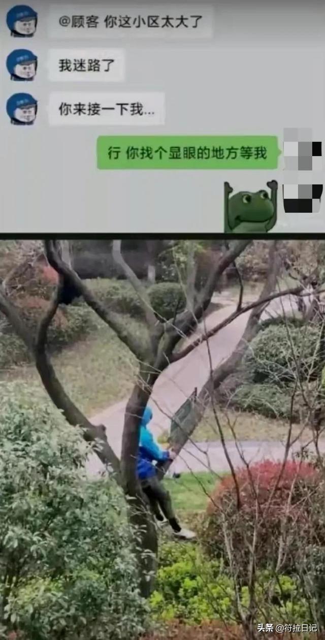 昨晚喝了点酒,想起了前女友,脑抽地给他发了条信息:好想抱你 昨晚喝了点酒,想起了前女友,脑抽地给他发了条信息:好想抱你