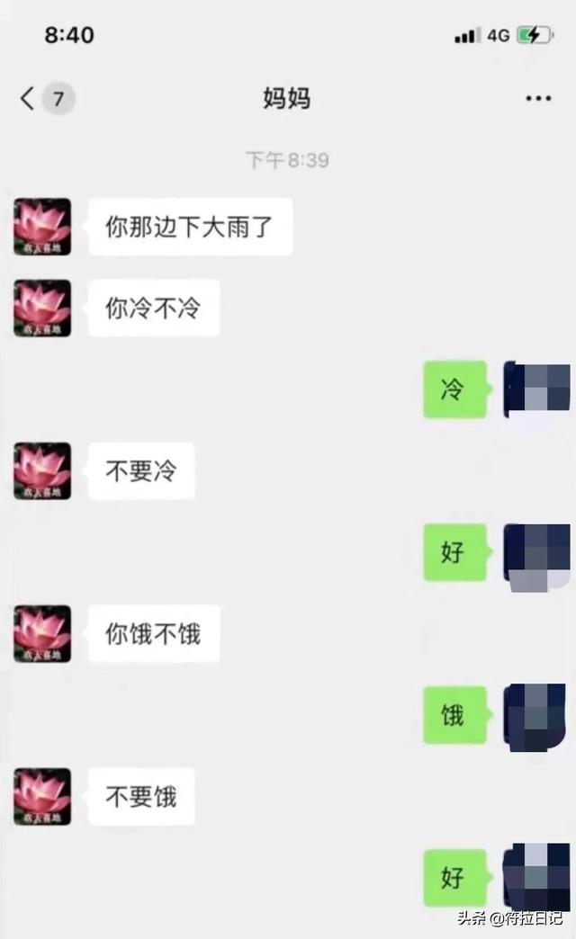 昨晚喝了点酒，想起了前女友，脑抽地给他发了条信息：好想抱你