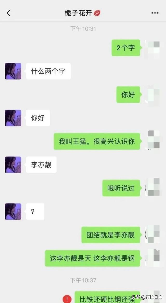 昨晚喝了点酒，想起了前女友，脑抽地给他发了条信息：好想抱你