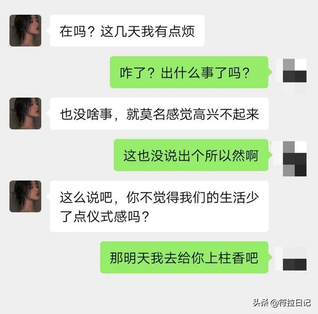 昨晚喝了点酒，想起了前女友，脑抽地给他发了条信息：好想抱你