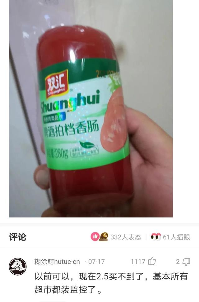 神回复,爸爸选的媳妇VS妈妈选的媳妇,有啥区别? 神回复,爸爸选的媳妇VS妈妈选的媳妇,有啥区别?