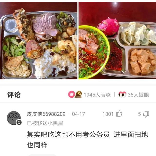 神回复,爸爸选的媳妇VS妈妈选的媳妇,有啥区别? 神回复,爸爸选的媳妇VS妈妈选的媳妇,有啥区别?