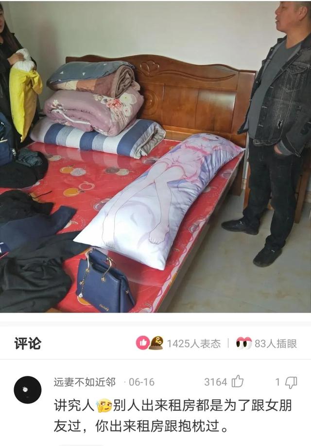 神回复,爸爸选的媳妇VS妈妈选的媳妇,有啥区别? 神回复,爸爸选的媳妇VS妈妈选的媳妇,有啥区别?