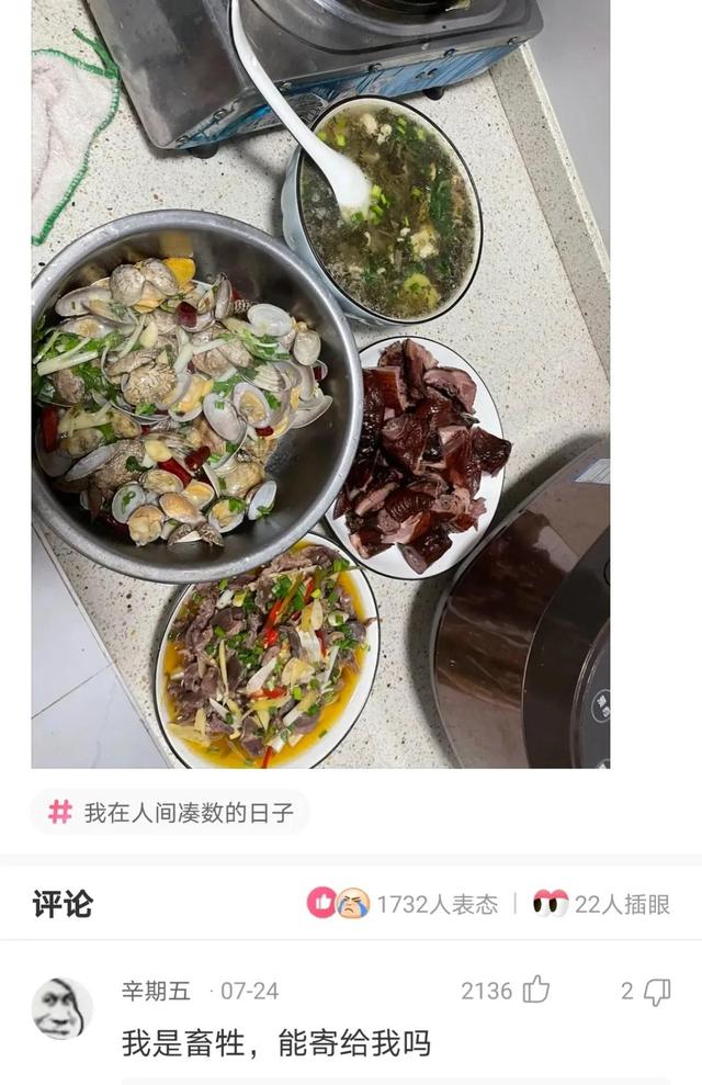 神回复，爸爸选的媳妇VS妈妈选的媳妇，有啥区别？