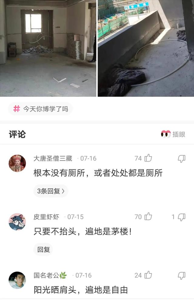 神回复,爸爸选的媳妇VS妈妈选的媳妇,有啥区别? 神回复,爸爸选的媳妇VS妈妈选的媳妇,有啥区别?