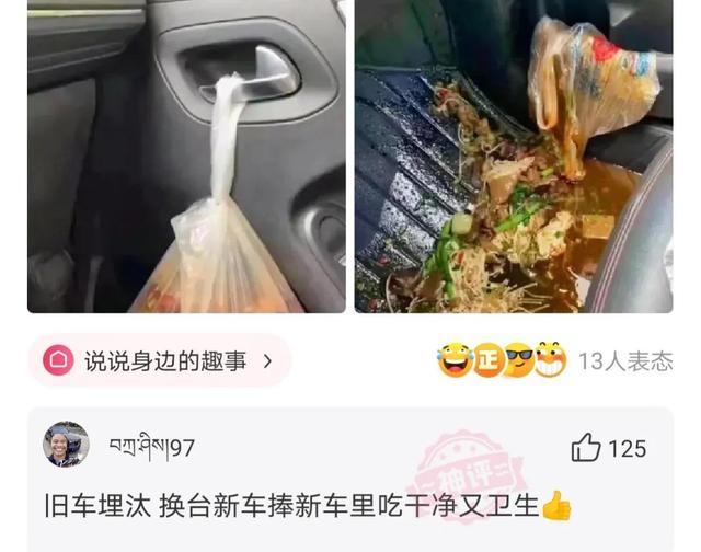神回复,爸爸选的媳妇VS妈妈选的媳妇,有啥区别? 神回复,爸爸选的媳妇VS妈妈选的媳妇,有啥区别?