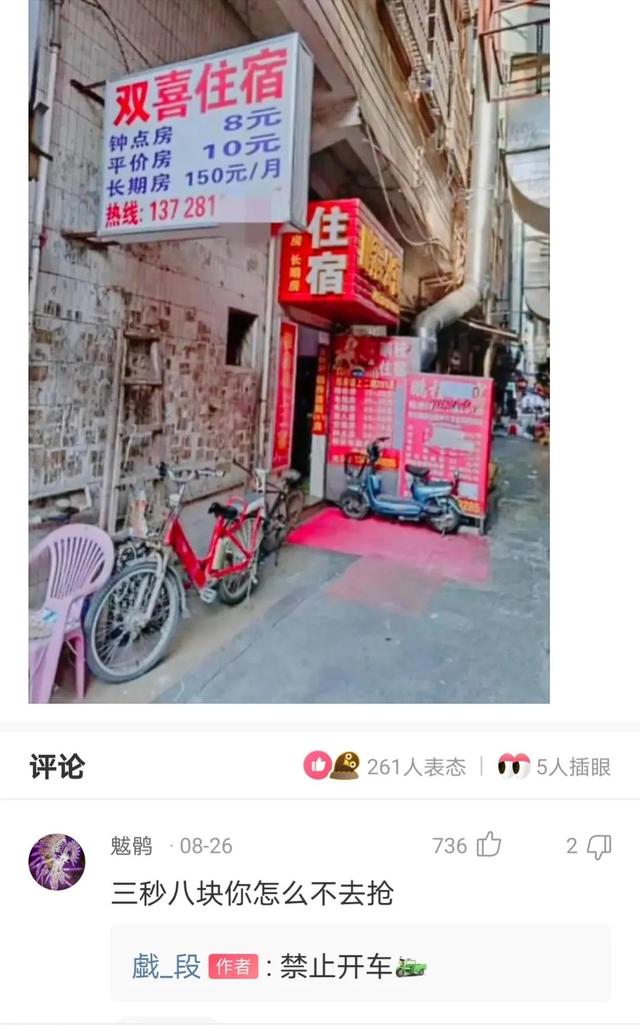神回复,爸爸选的媳妇VS妈妈选的媳妇,有啥区别? 神回复,爸爸选的媳妇VS妈妈选的媳妇,有啥区别?