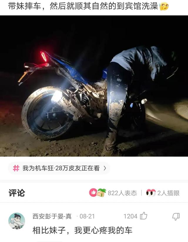 神回复,爸爸选的媳妇VS妈妈选的媳妇,有啥区别? 神回复,爸爸选的媳妇VS妈妈选的媳妇,有啥区别?