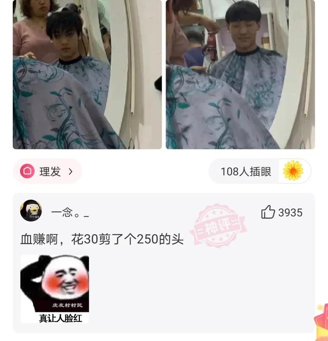 神回复,爸爸选的媳妇VS妈妈选的媳妇,有啥区别? 神回复,爸爸选的媳妇VS妈妈选的媳妇,有啥区别?