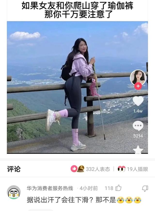 神回复,爸爸选的媳妇VS妈妈选的媳妇,有啥区别? 神回复,爸爸选的媳妇VS妈妈选的媳妇,有啥区别?