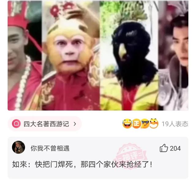 神回复,爸爸选的媳妇VS妈妈选的媳妇,有啥区别? 神回复,爸爸选的媳妇VS妈妈选的媳妇,有啥区别?