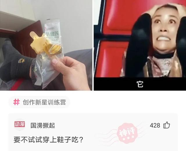 神回复,爸爸选的媳妇VS妈妈选的媳妇,有啥区别? 神回复,爸爸选的媳妇VS妈妈选的媳妇,有啥区别?