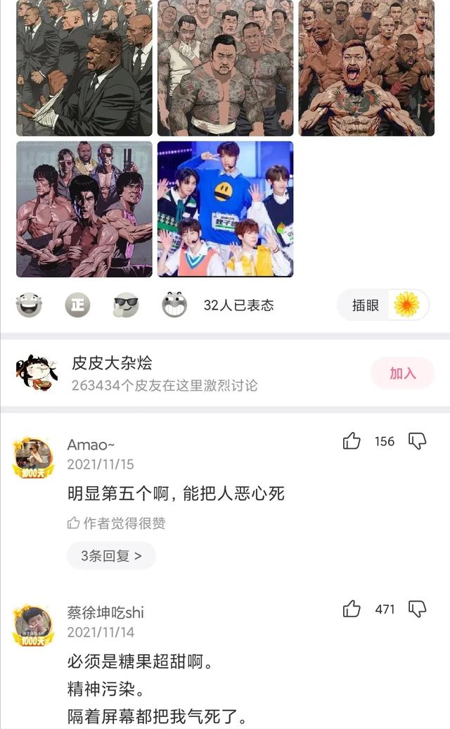 神回复:看得出来,这对爸妈很喜欢学校的亲子活动 神回复:看得出来,这对爸妈很喜欢学校的亲子活动