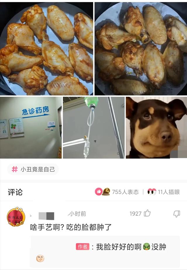 神回复:看得出来,这对爸妈很喜欢学校的亲子活动 神回复:看得出来,这对爸妈很喜欢学校的亲子活动