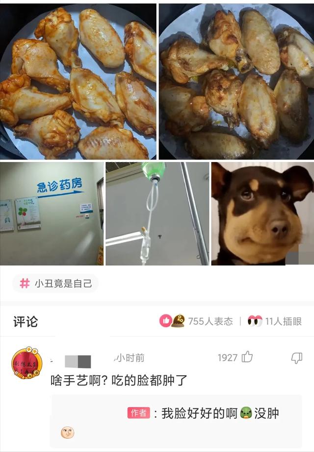 神回复：看得出来，这对爸妈很喜欢学校的亲子活动