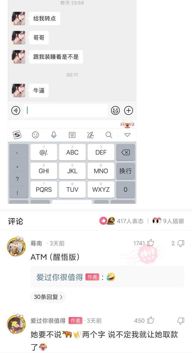 神回复:看得出来,这对爸妈很喜欢学校的亲子活动 神回复:看得出来,这对爸妈很喜欢学校的亲子活动