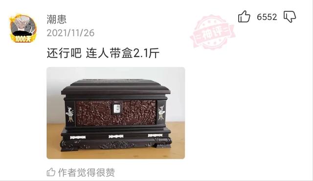 神回复:看得出来,这对爸妈很喜欢学校的亲子活动 神回复:看得出来,这对爸妈很喜欢学校的亲子活动