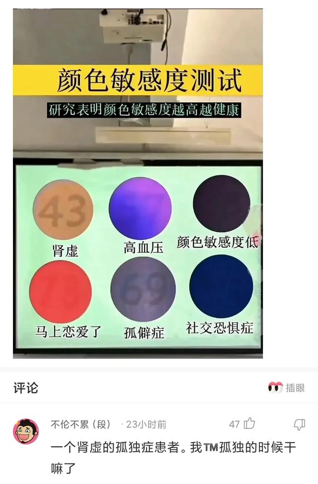 神回复:看得出来,这对爸妈很喜欢学校的亲子活动 神回复:看得出来,这对爸妈很喜欢学校的亲子活动