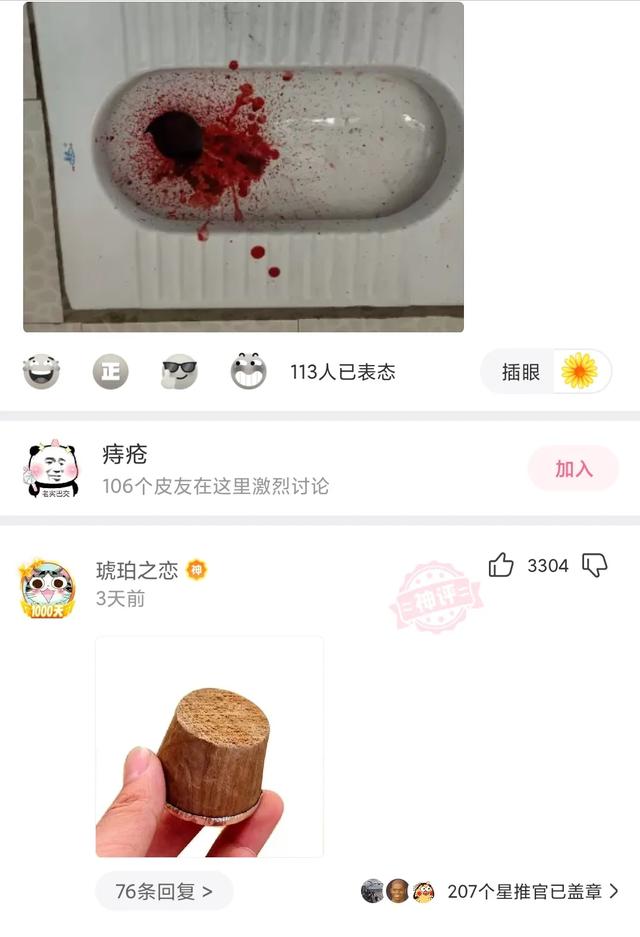 神回复：看得出来，这对爸妈很喜欢学校的亲子活动