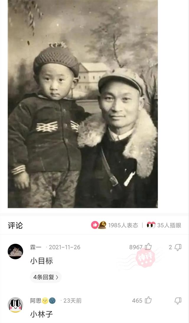 神回复:看得出来,这对爸妈很喜欢学校的亲子活动 神回复:看得出来,这对爸妈很喜欢学校的亲子活动
