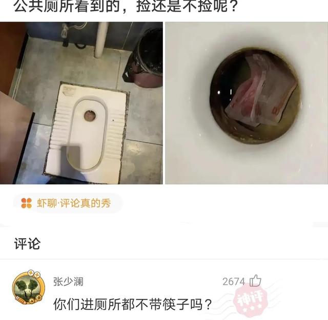 网友的神评论:不提雪,怎么形容雪很大。 看到评论我哭了 致敬 网友的神评论:不提雪,怎么形容雪很大。 看到评论我哭了 致敬