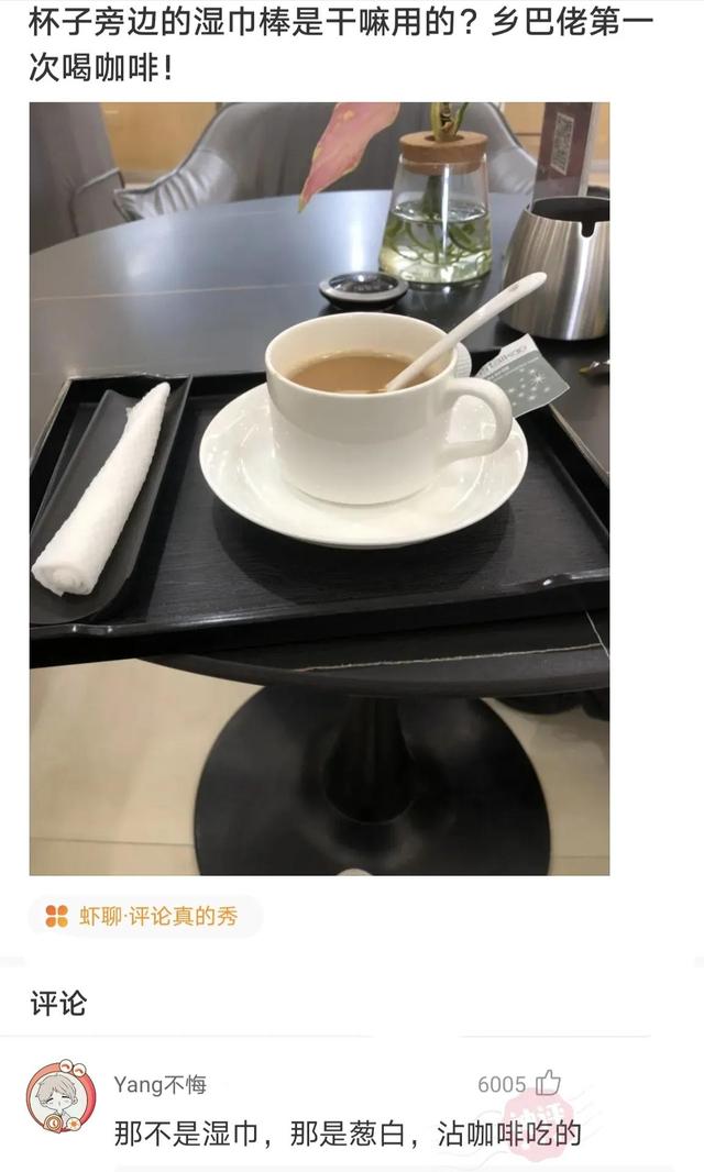 网友的神评论:不提雪,怎么形容雪很大。 看到评论我哭了 致敬 网友的神评论:不提雪,怎么形容雪很大。 看到评论我哭了 致敬