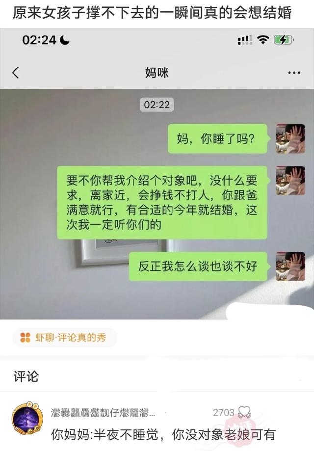 网友的神评论:不提雪,怎么形容雪很大。 看到评论我哭了 致敬 网友的神评论:不提雪,怎么形容雪很大。 看到评论我哭了 致敬
