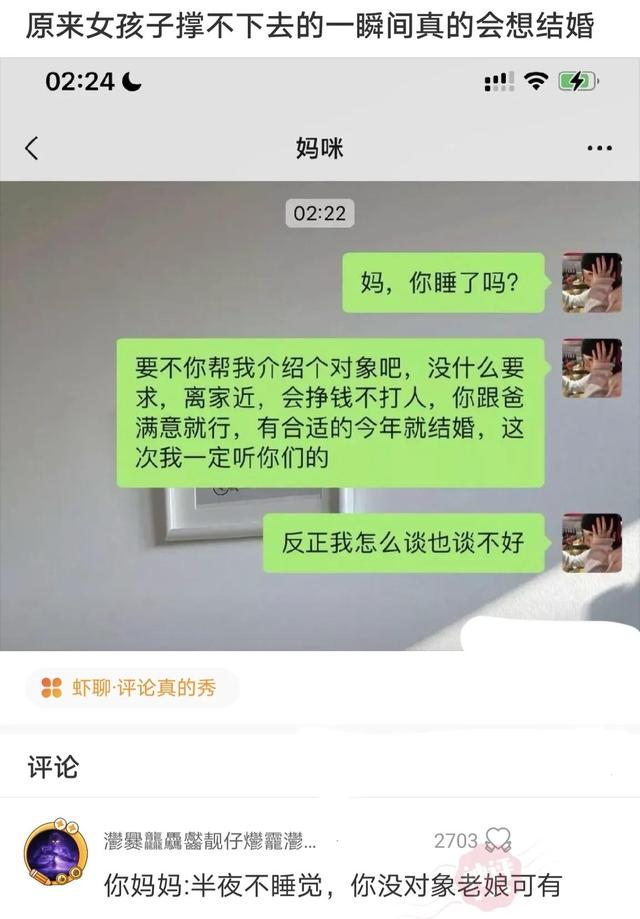 网友的神评论：不提雪，怎么形容雪很大。 看到评论我哭了 致敬