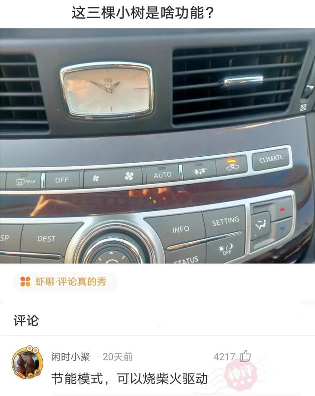 网友的神评论:不提雪,怎么形容雪很大。 看到评论我哭了 致敬 网友的神评论:不提雪,怎么形容雪很大。 看到评论我哭了 致敬