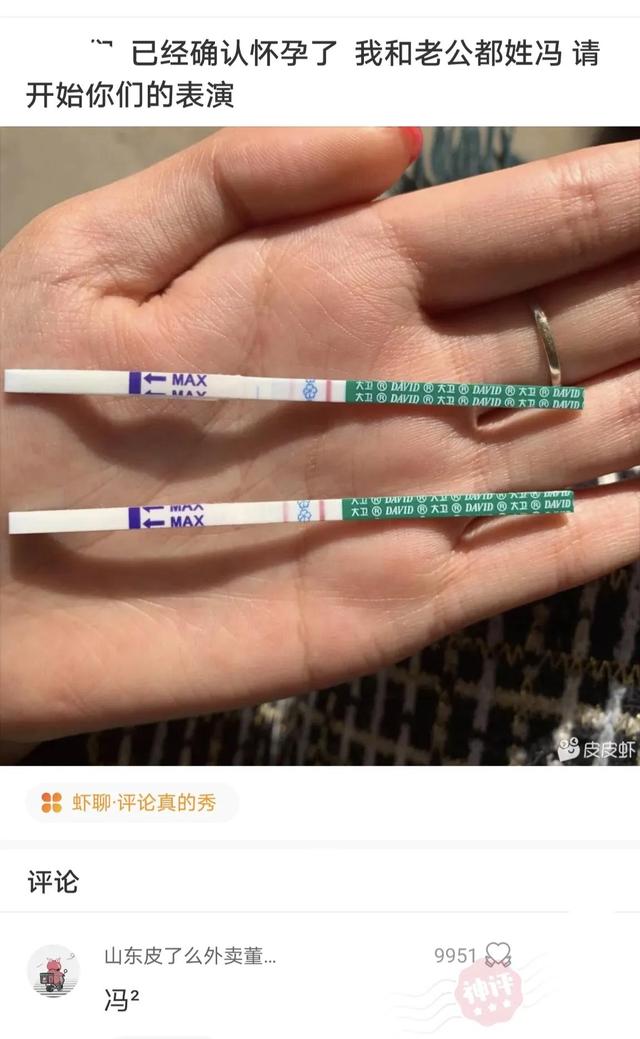 网友的神评论:不提雪,怎么形容雪很大。 看到评论我哭了 致敬 网友的神评论:不提雪,怎么形容雪很大。 看到评论我哭了 致敬