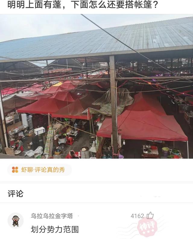 网友的神评论:不提雪,怎么形容雪很大。 看到评论我哭了 致敬 网友的神评论:不提雪,怎么形容雪很大。 看到评论我哭了 致敬