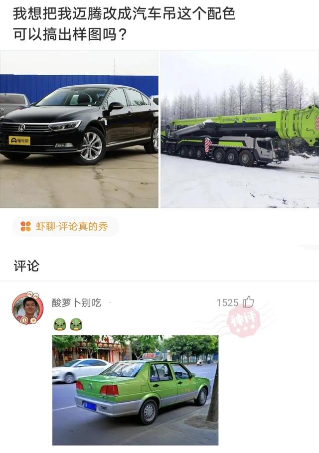 网友的神评论:不提雪,怎么形容雪很大。 看到评论我哭了 致敬 网友的神评论:不提雪,怎么形容雪很大。 看到评论我哭了 致敬