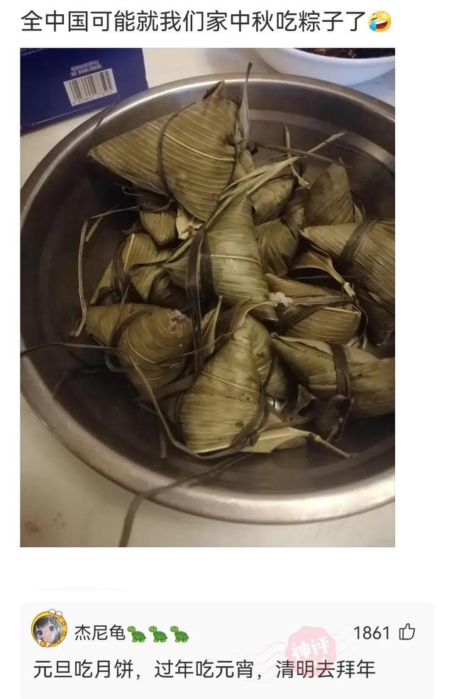 神回复:前面我能理解,拜年就离谱了 神回复:前面我能理解,拜年就离谱了