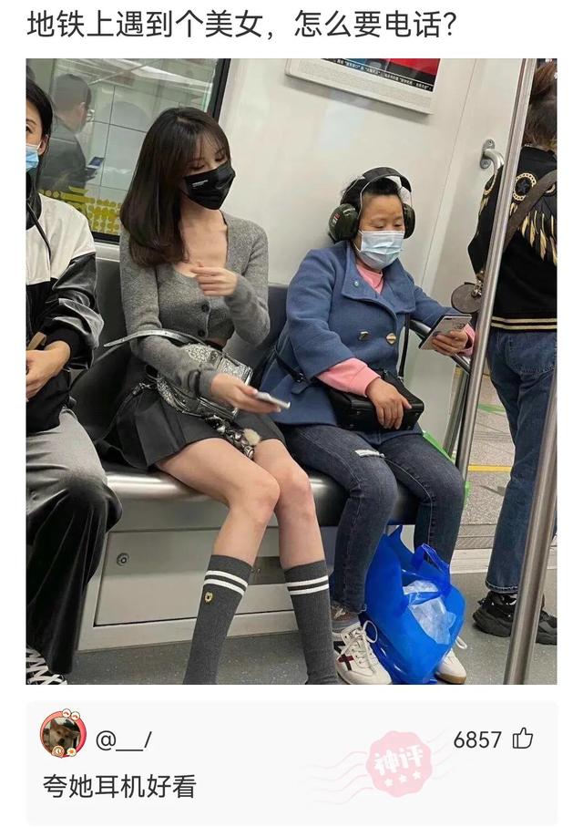 神回复:前面我能理解,拜年就离谱了 神回复:前面我能理解,拜年就离谱了