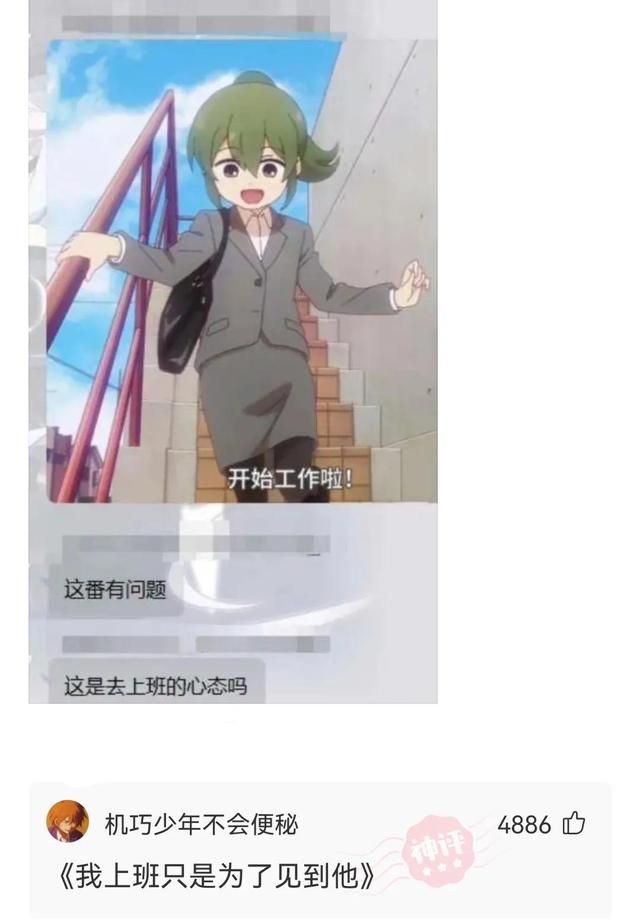 神回复:前面我能理解,拜年就离谱了 神回复:前面我能理解,拜年就离谱了