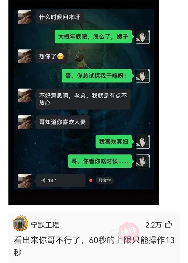神回复:前面我能理解,拜年就离谱了 神回复:前面我能理解,拜年就离谱了