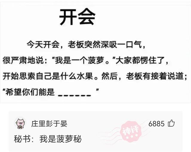 神回复:前面我能理解,拜年就离谱了 神回复:前面我能理解,拜年就离谱了