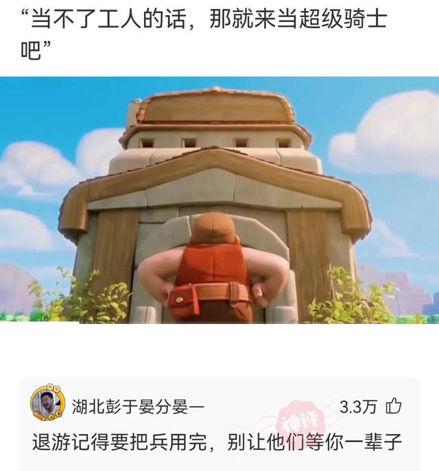 神回复:前面我能理解,拜年就离谱了 神回复:前面我能理解,拜年就离谱了