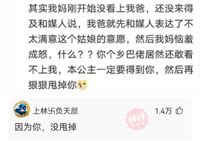 神回复:前面我能理解,拜年就离谱了 神回复:前面我能理解,拜年就离谱了