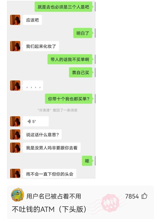 神回复:前面我能理解,拜年就离谱了 神回复:前面我能理解,拜年就离谱了