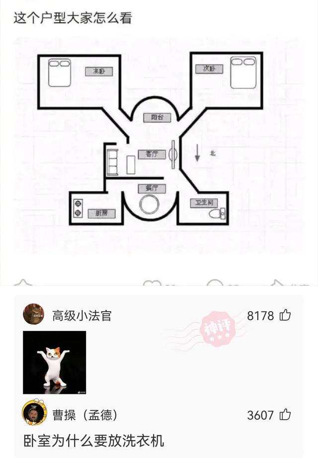 神回复:前面我能理解,拜年就离谱了 神回复:前面我能理解,拜年就离谱了