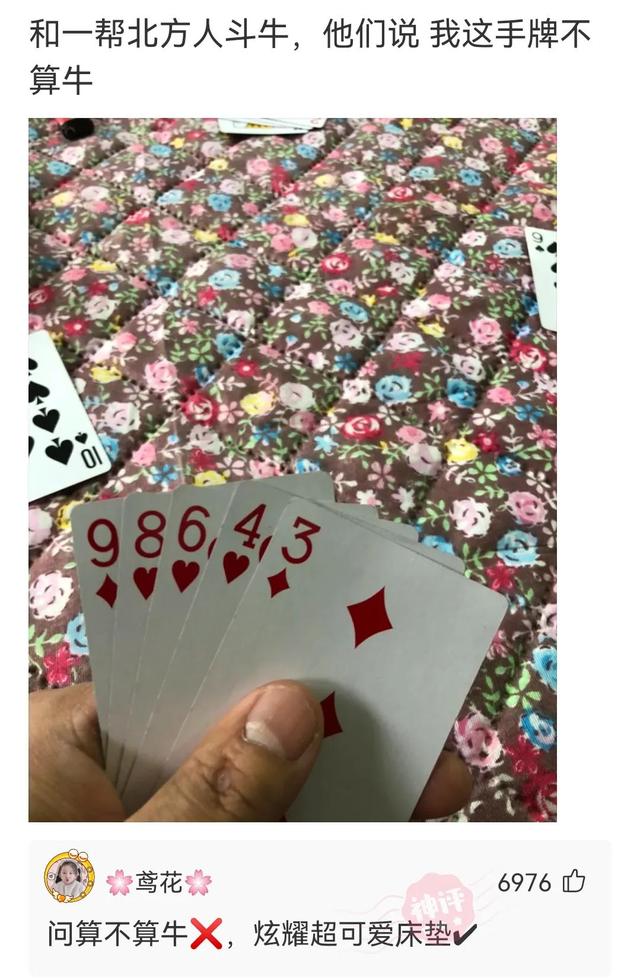 神回复:前面我能理解,拜年就离谱了 神回复:前面我能理解,拜年就离谱了