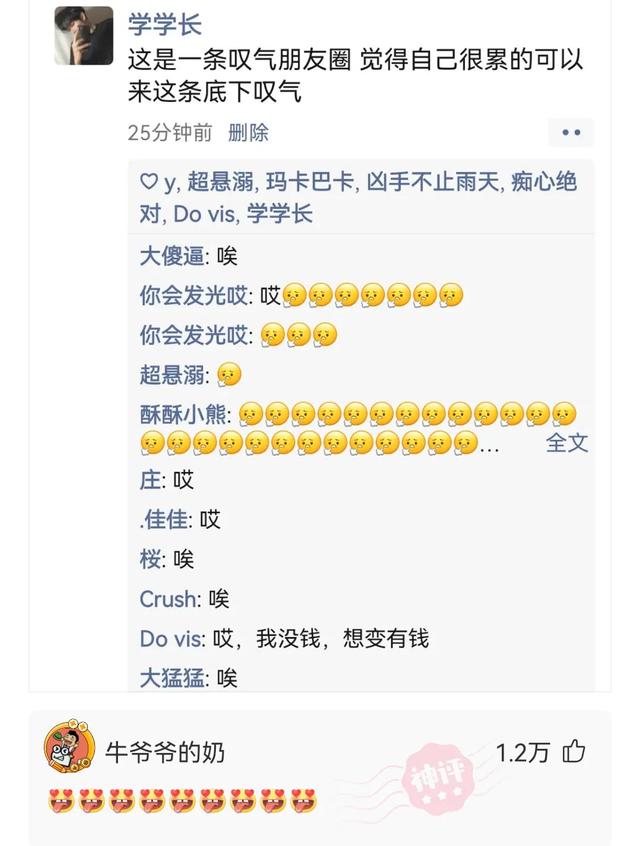 神回复:前面我能理解,拜年就离谱了 神回复:前面我能理解,拜年就离谱了