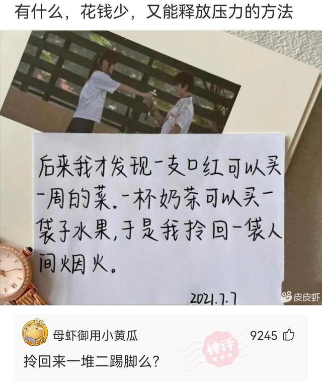 神回复:前面我能理解,拜年就离谱了 神回复:前面我能理解,拜年就离谱了