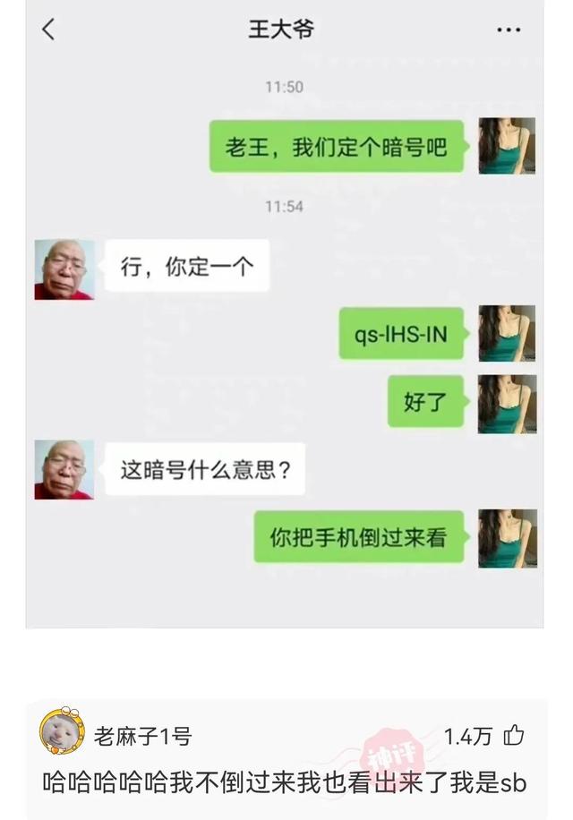 神回复:前面我能理解,拜年就离谱了 神回复:前面我能理解,拜年就离谱了