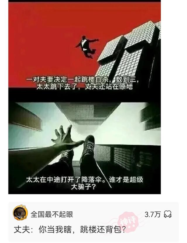 神回复：前面我能理解，拜年就离谱了